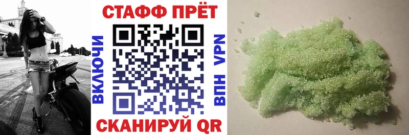 Купить закладку Бузулук Бошки Шишки Меф МДМА Гашиш СОЛЬ