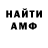 Амфетамин VHQ Mister gold