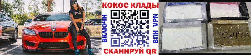 Кокаин Эквадор  Бузулук 