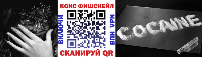 Cocaine 99% Бузулук