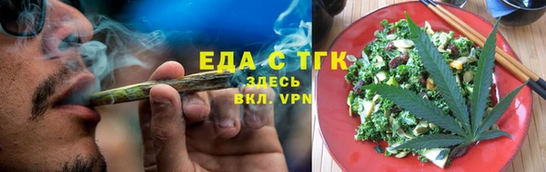 героин Белокуриха