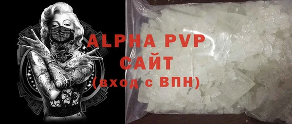 стафф Белоозёрский