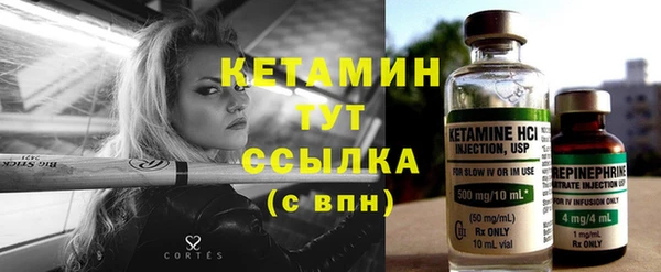 стафф Белоозёрский