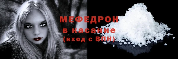 сатива Беломорск