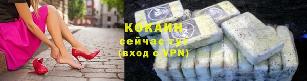 героин Белокуриха