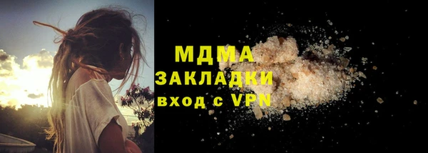 стафф Белоозёрский