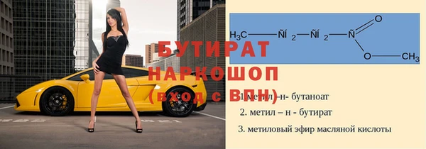 сатива Беломорск