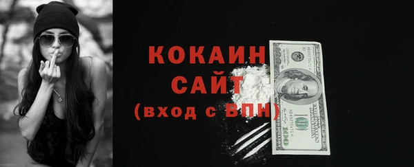стафф Белоозёрский