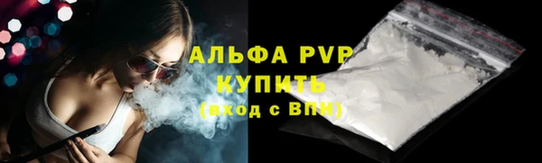 героин Белокуриха