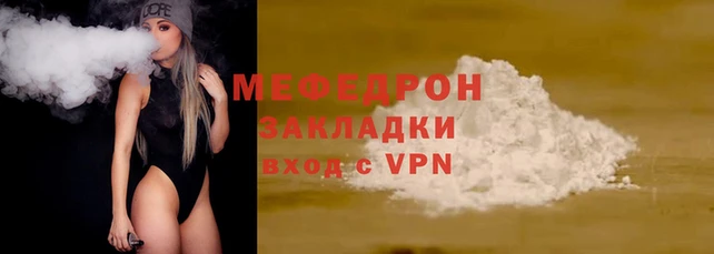 сатива Беломорск