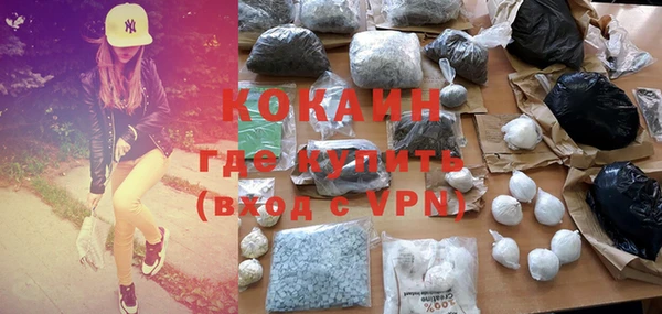 героин Белокуриха