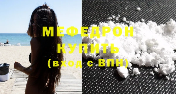 стафф Белоозёрский