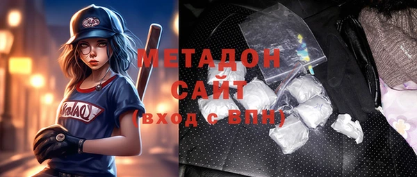 героин Белокуриха