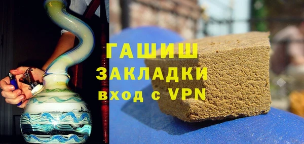 героин Белокуриха