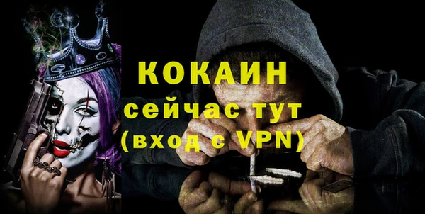 героин Белокуриха