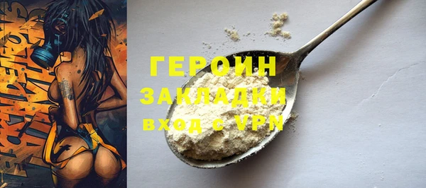 стафф Белоозёрский