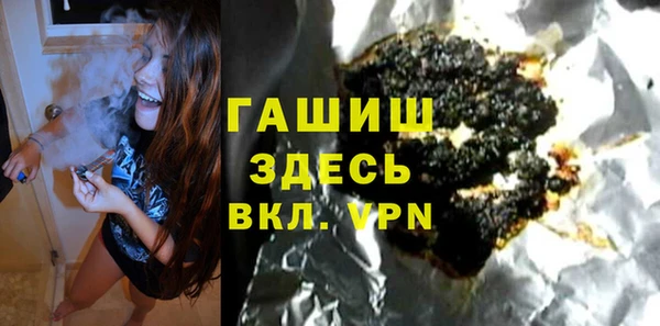 героин Белокуриха