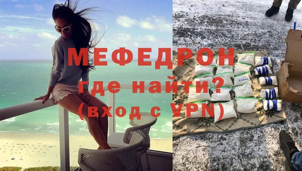 стафф Белоозёрский
