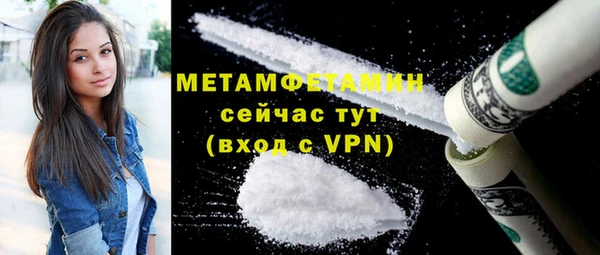 стафф Белоозёрский