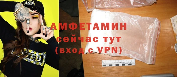 стафф Белоозёрский