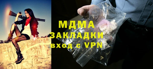 стафф Белоозёрский