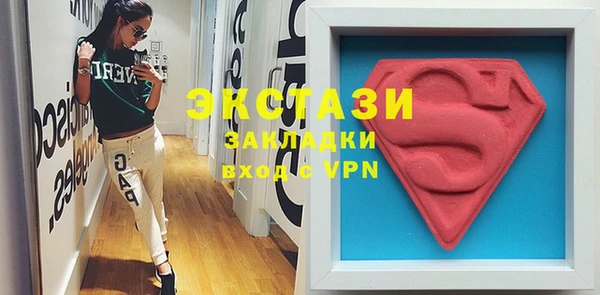 сатива Беломорск