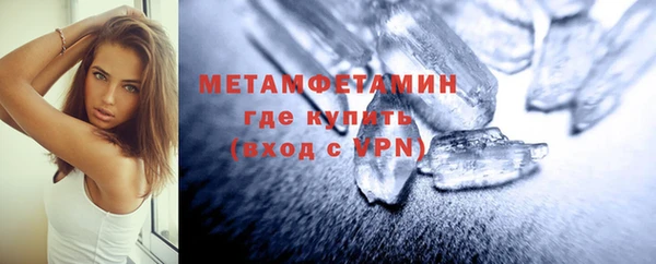 стафф Белоозёрский