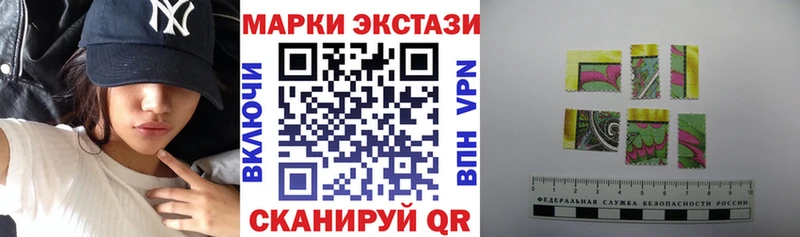 Марки NBOMe 1,8мг где найти наркотики Бузулук