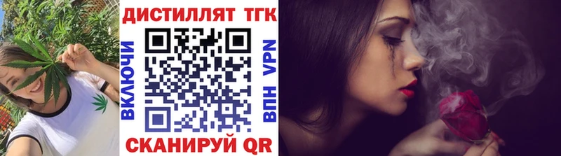 ОМГ ОМГ tor  Бузулук  Дистиллят ТГК гашишное масло 